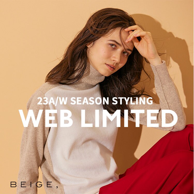 オンライン限定アイテムの発売！