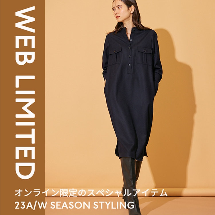 【BEIGE,】WEB限定スペシャルアイテム