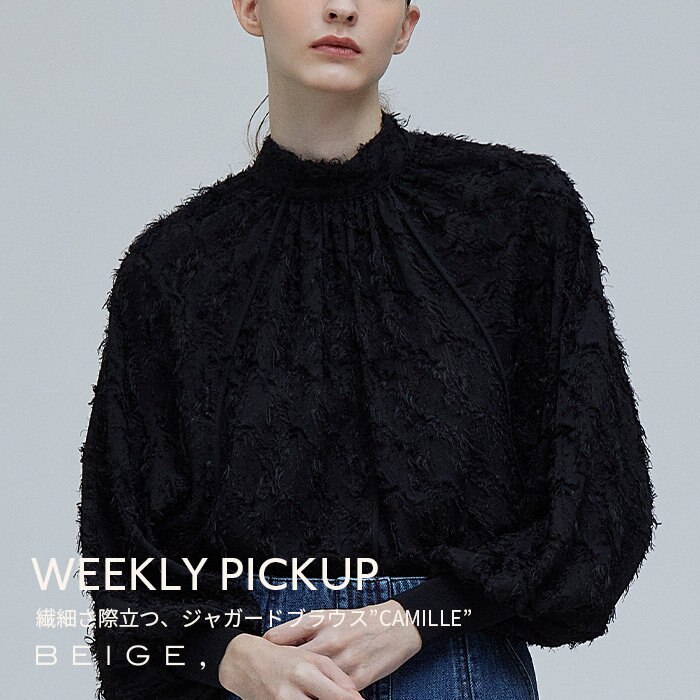 【PICKUP】繊細さ際立つ、ジャガードブラウス”CAMILLE”