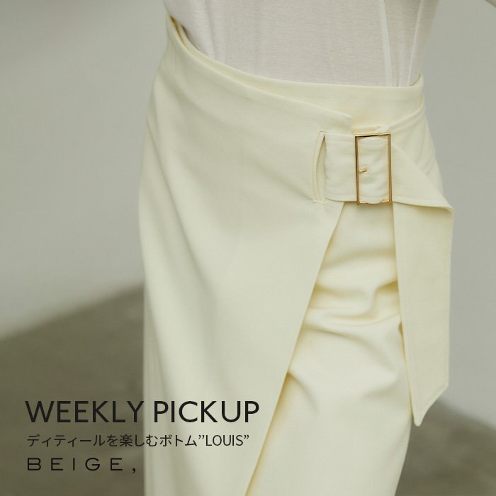 【PICKUP】ディティールを楽しむボトム”LOUIS”