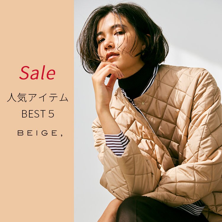 【BEIGE,】人気の秋冬アイテムがSpecial Priceに！