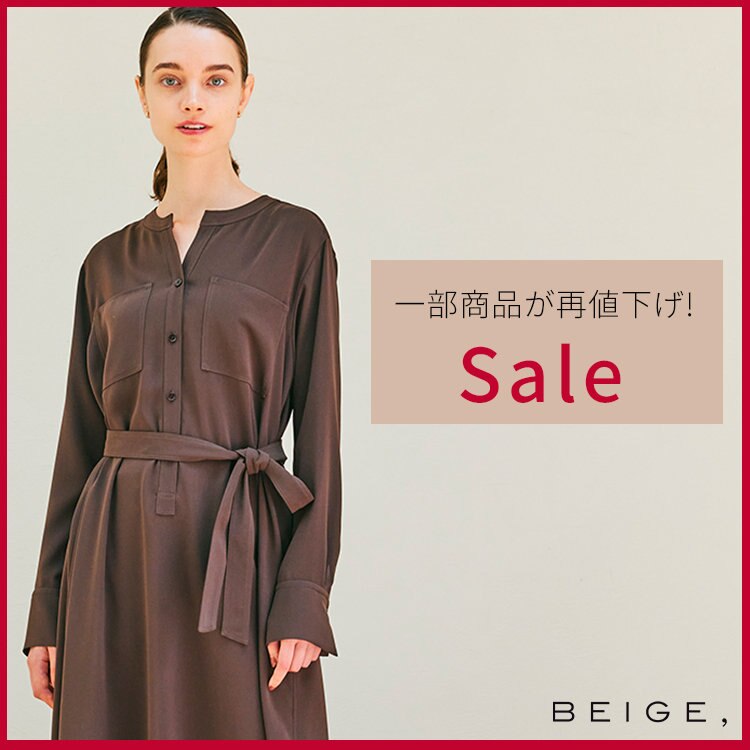 【BEIGE,】Saleアイテムがさらにお買い得に！