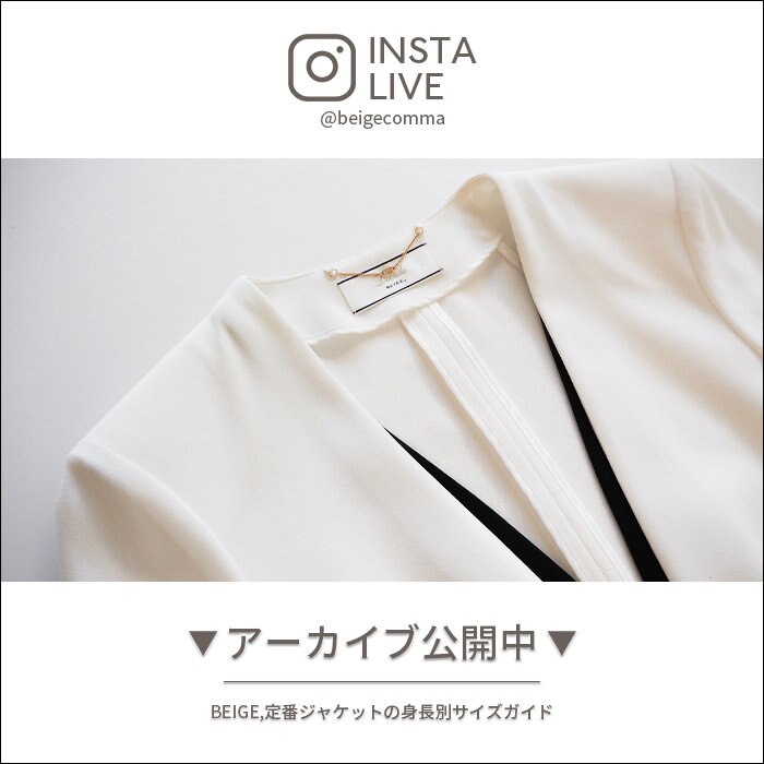 【Instagram LIVE】アーカイブ公開中（1/25 THU.）