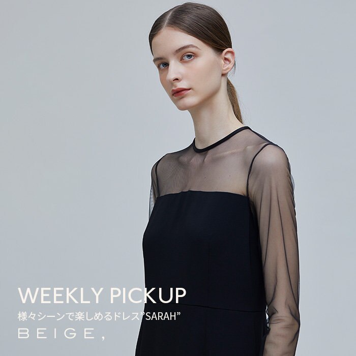 【PICKUP】様々なシーンで楽しめるドレス”SARAH”