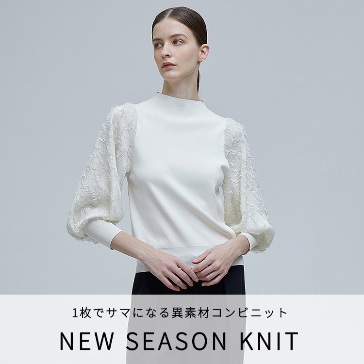 【2024ss】1枚でサマになる異素材コンビニット