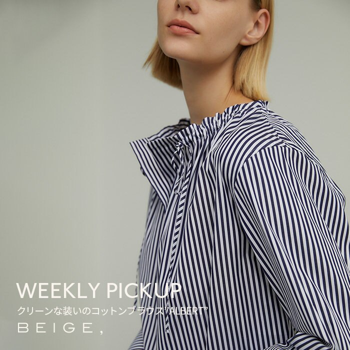 【PICKUP】クリーンな装いのコットンブラウス”ALBERT”
