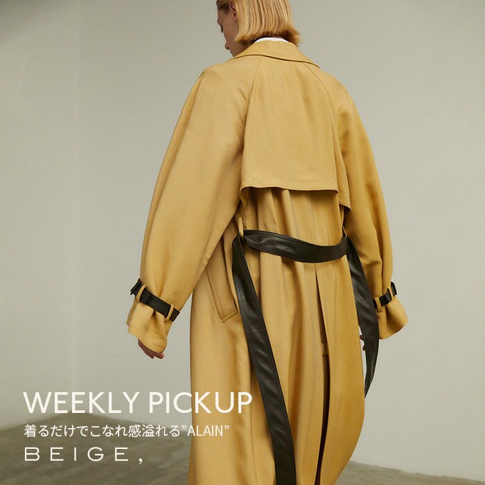 【PICKUP】着るだけでこなれ感溢れる”ALAIN”