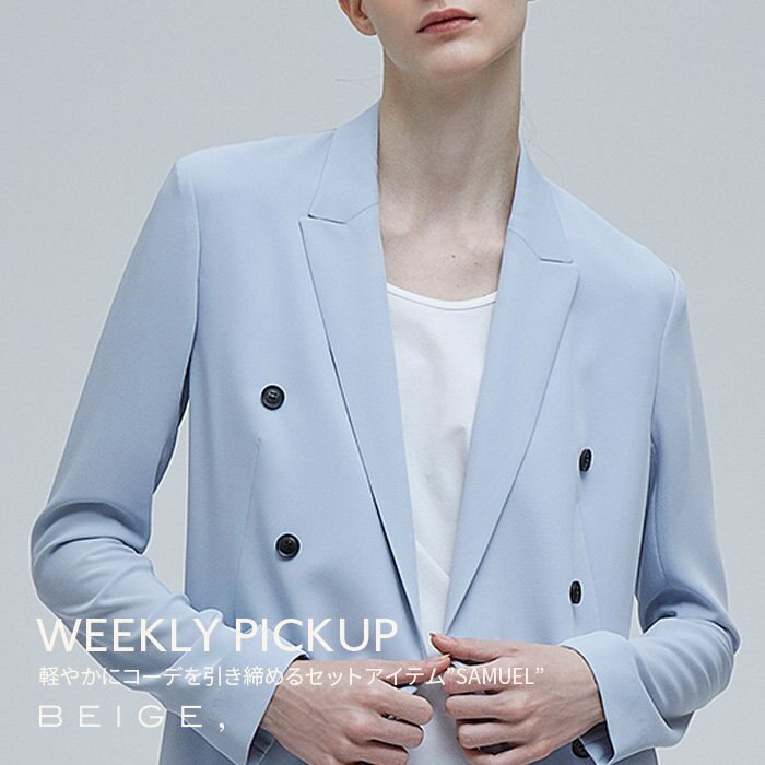 【PICKUP】軽やかにコーデを引き締めるセットアイテム”SAMUEL”