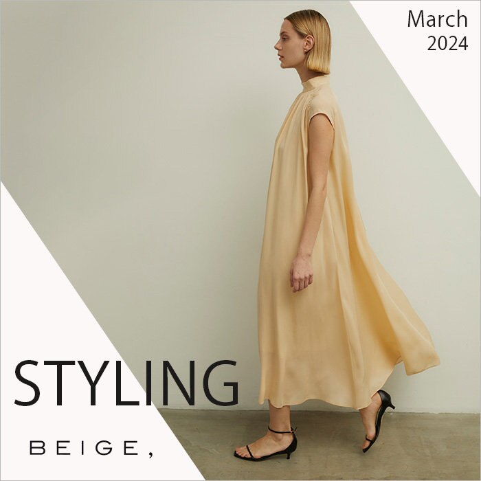 3月新作スタイリング