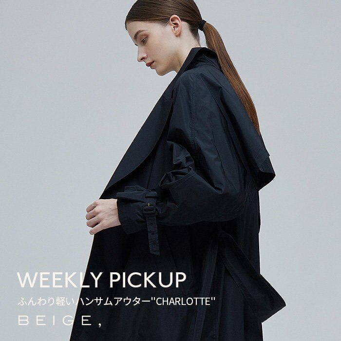 【PICKUP】ふんわり軽いハンサムアウター''CHARLOTTE''