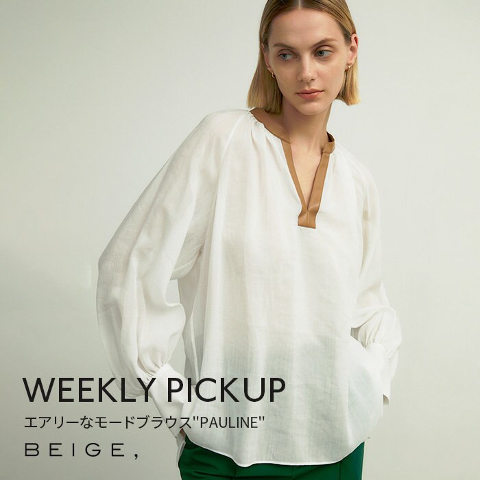 【PICKUP】エアリーなモードブラウス''PAULINE''