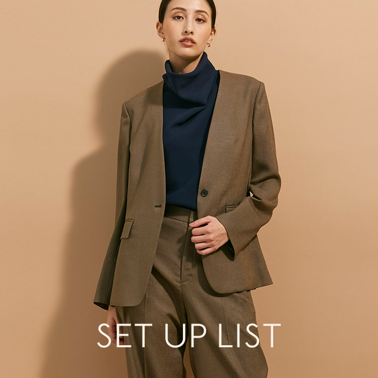 【SET UP LIST】セットアップアイテムをご紹介