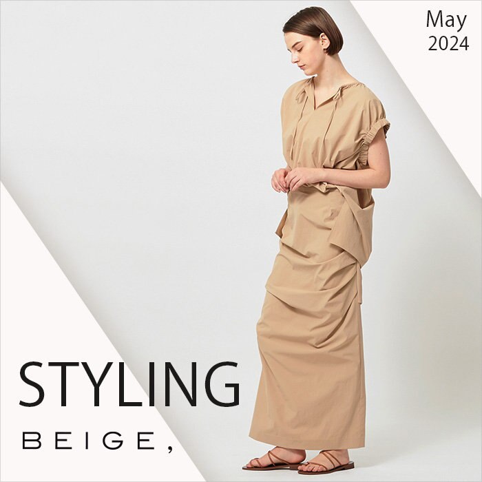 5月新作スタイリング