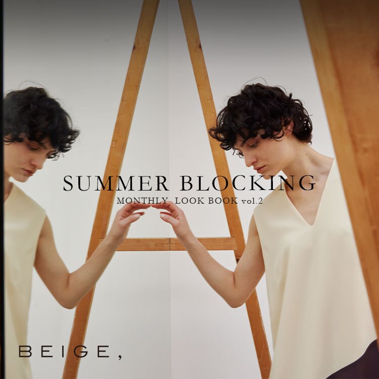 Monthly Styling vol.2