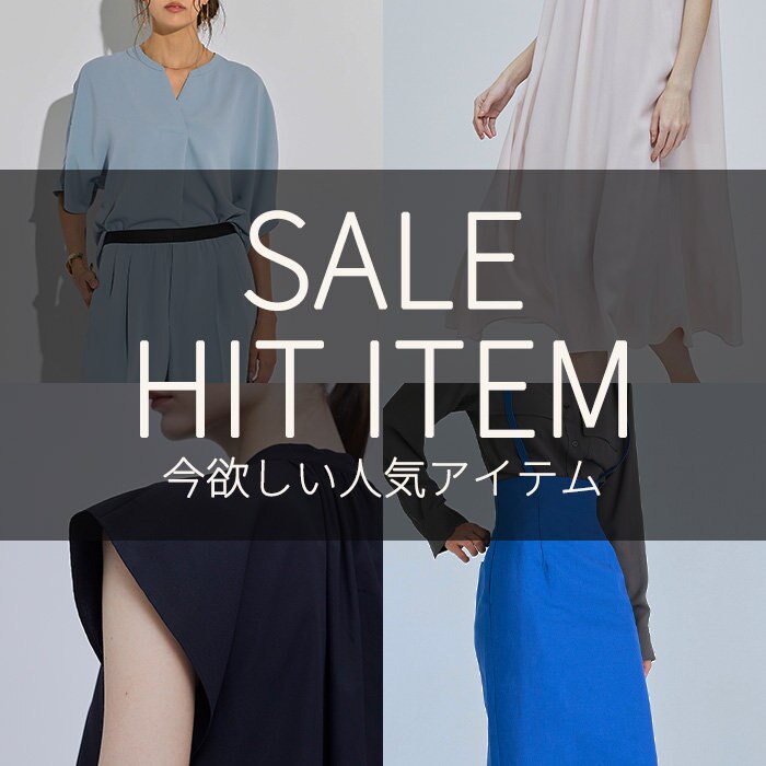 【SALE】今欲しい人気ITEM