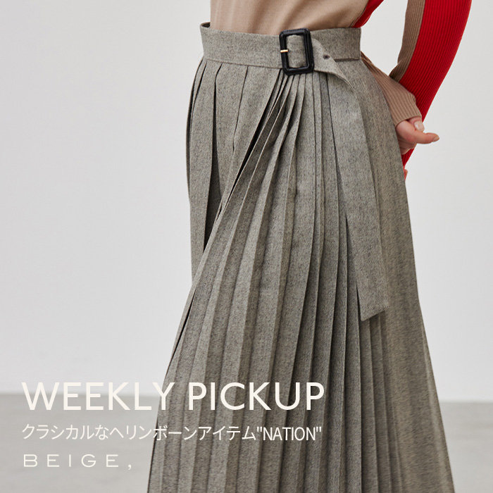 【PICKUP】クラシカルなヘリンボーンアイテム"NATION"