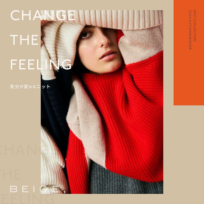 CHANGE THE FEELINGー気分が変わるニット