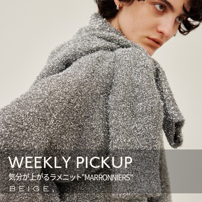 【PICKUP】気分が上がるラメニット''MARRONNIERS''