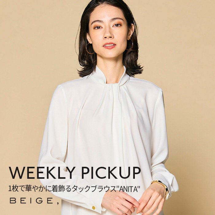 【PICKUP】1枚で華やかに着飾るタックブラウス''ANITA''