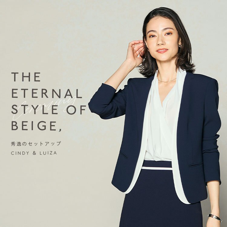 THE ETERNAL STYLE OF BEIGE,