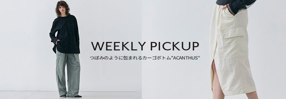 WEEKLY