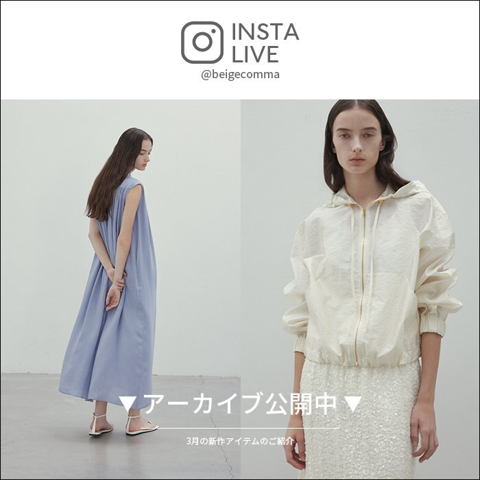 【Instagram LIVE】アーカイブ公開中（3/13 thu.）