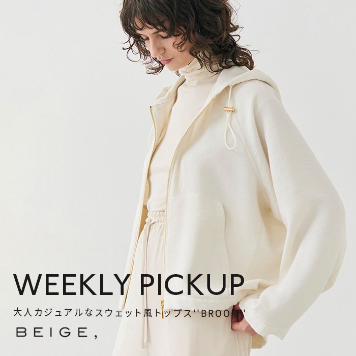 【PICKUP】大人カジュアルなスウェット風トップス''BROOM''