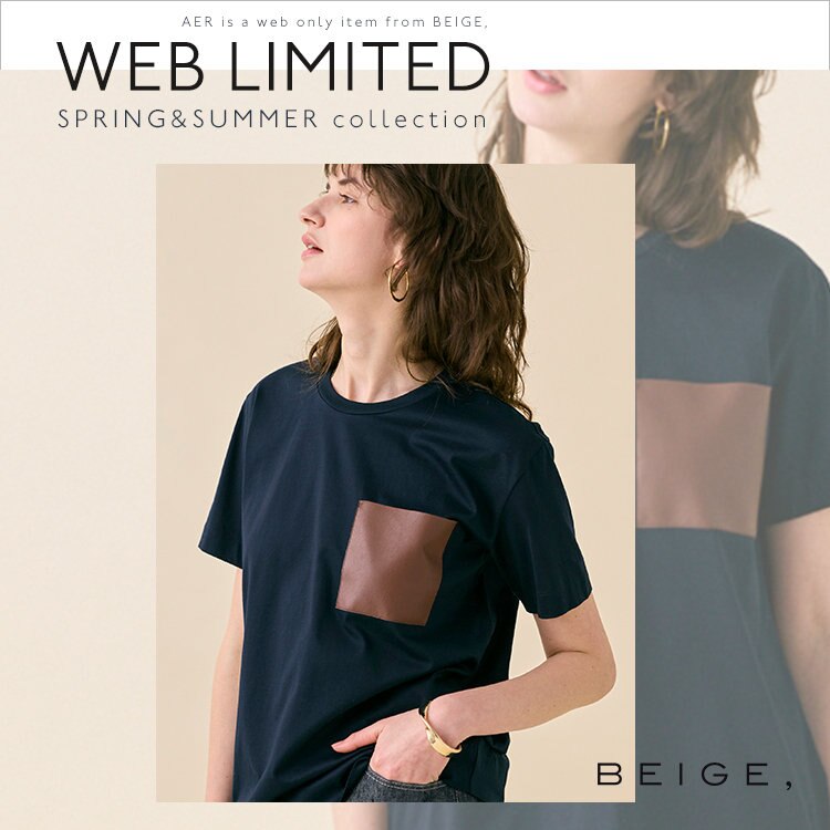 【WEB LIMITED COLLECTION】季節の訪れを纏う限定コレクション
