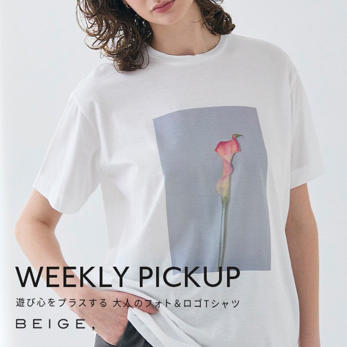 【PICKUP】遊び心をプラスする 大人のフォト＆ロゴTシャツ