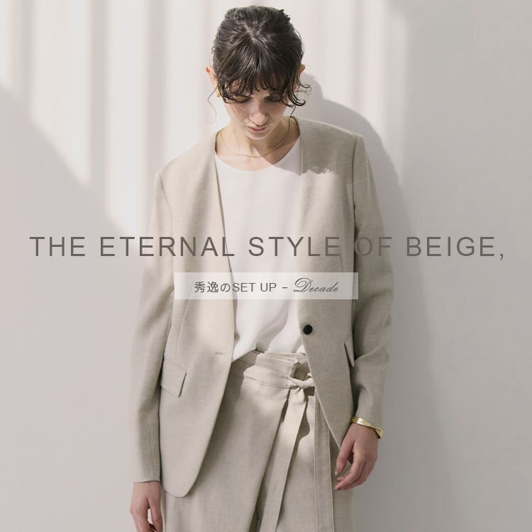 THE ETERNAL STYLE OF BEIGE,