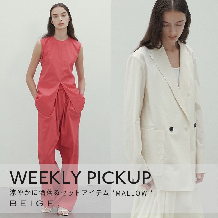 【PICKUP】涼やかに洒落るセットアイテム''MALLOW''
