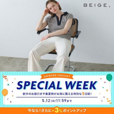 新作も予約品もお買い得なSPECIAL WEEK開催中