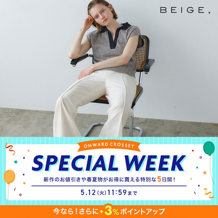 新作も予約品もお買い得なSPECIAL WEEK開催中