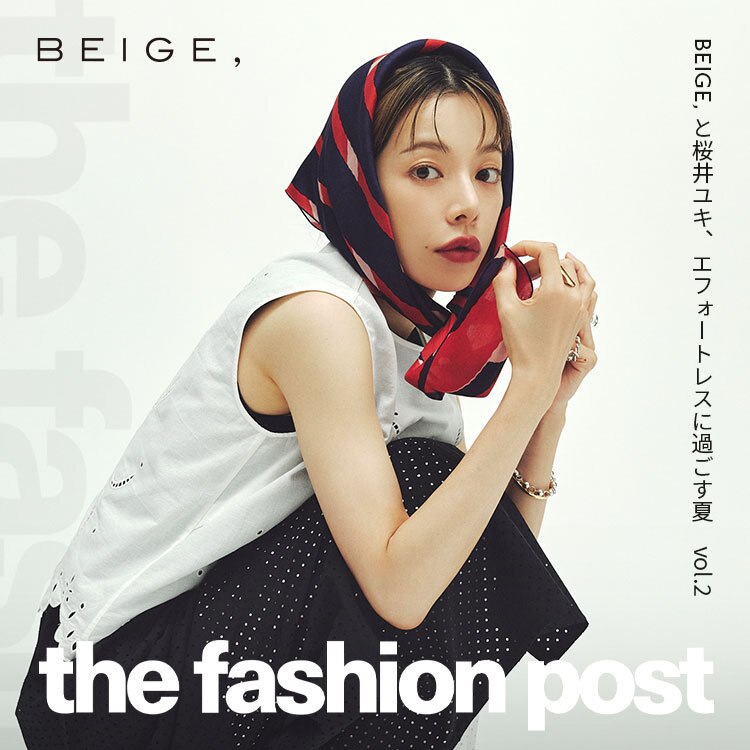 BEIGE,と桜井ユキ、エフォートレスに過ごす夏vol.2