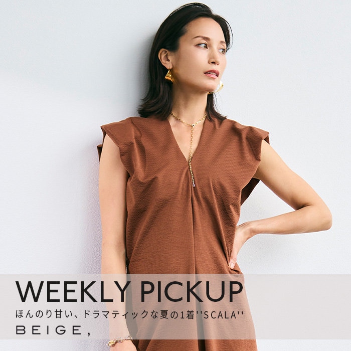 【PICKUP】ほんのり甘い、ドラマティックな夏の1着''SCALA''