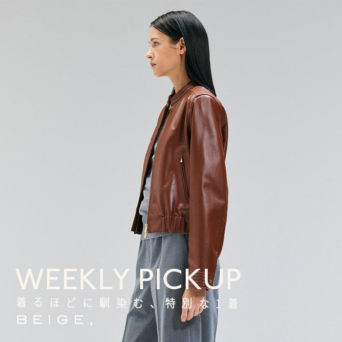 【PICKUP】着るほどに馴染む、特別な1枚''CLYDE''