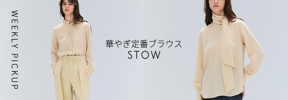 【試着のみ】ベイジ　セットアップ 試着のみ】ベイジ セットアップ 公式】BEIGE, | ファッション