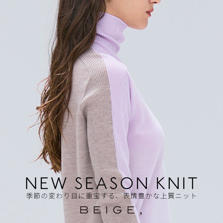 NEW SEASON KNIT