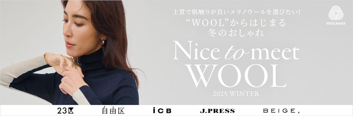 LEONARD 　ベージュ(クリーム系)ジャケット 　11号AR春秋用 50%OFF【CAMBIO(カンビオ)】裏レオパード柄スイングトップジャケット