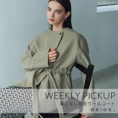 【PICKUP】着こなし自在ウールコート''LABBOCK''