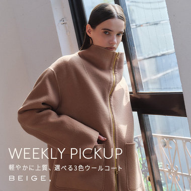 【PICKUP】軽やかに上質、選べる3色ウールコート''ZION''