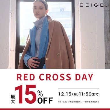 【最大15％OFF】新作商品がお得なRED CROSS DAY！