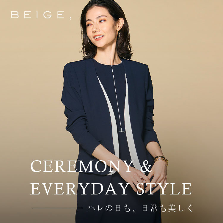Ceremony &amp; Everyday Style