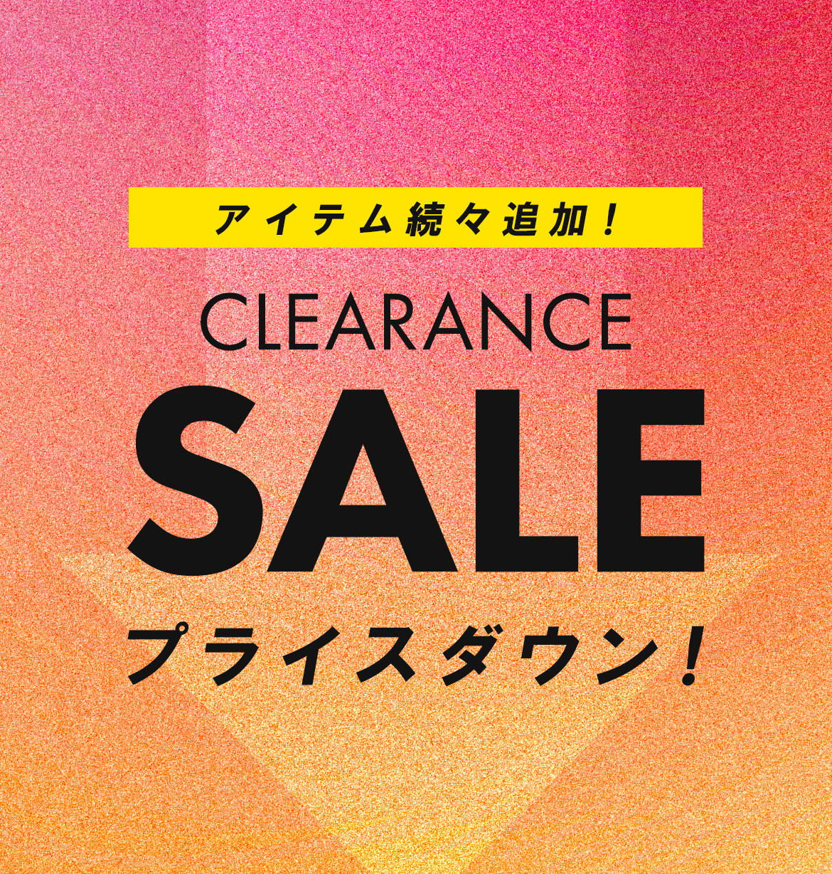 SALE