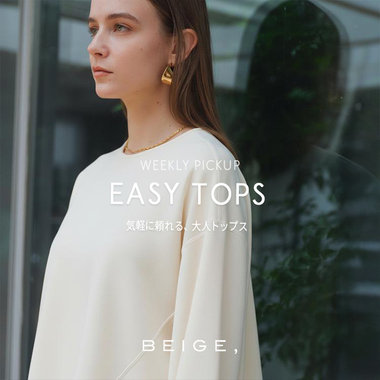 【PICKUP】EASY TOPS