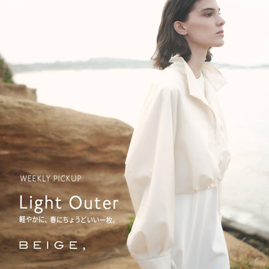 【PICKUP】Light Outer