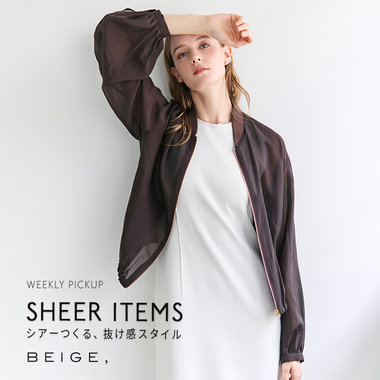 【PICKUP】Light Outer