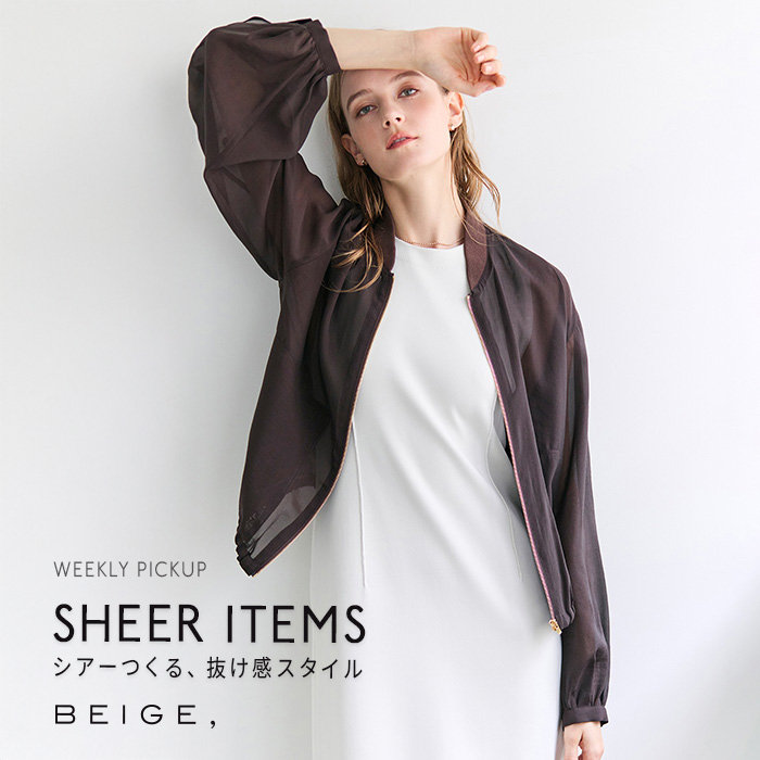 【PICKUP】Light Outer