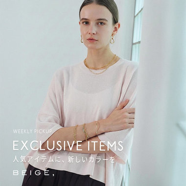 【PICKUP】EXCLUSIVE ITEMS