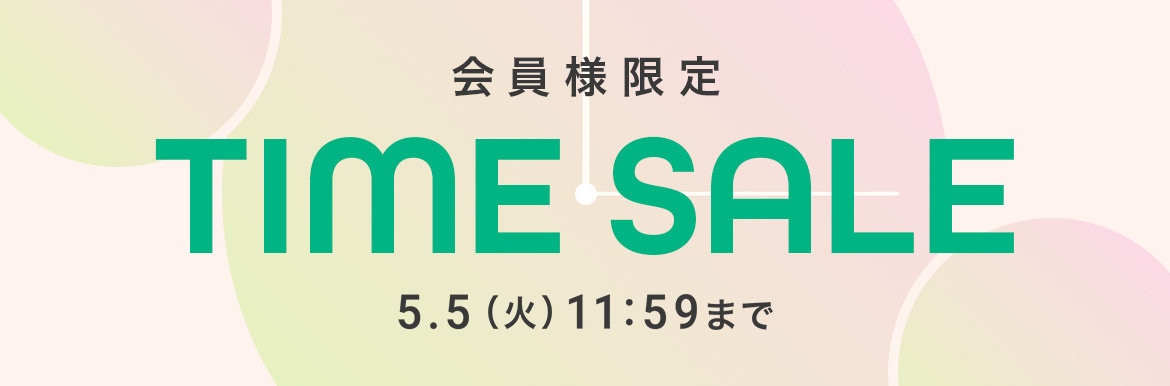 TIME SALE